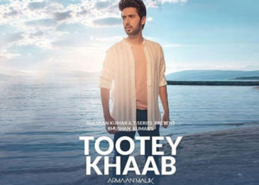 tute khaab lyrics